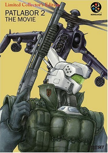 Mobile Police Patlabor 2: The Movie - Posters