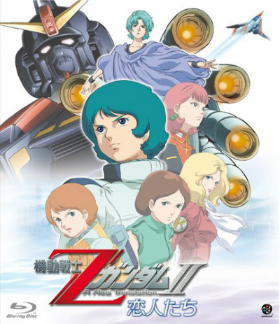 Kidó senši Z Gundam: A New Translation – Koibitotači - Plakate