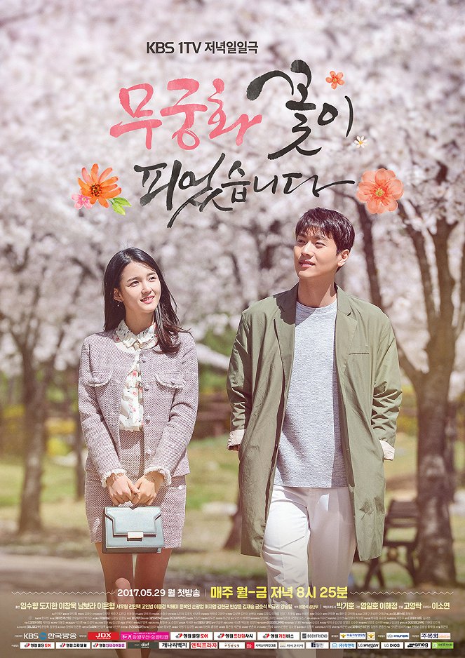 Lovers in Bloom - Posters