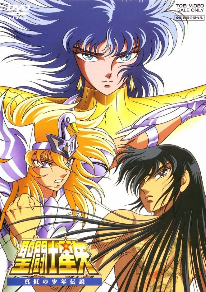 Saint seija: Šinku no šónen densecu - Cartazes