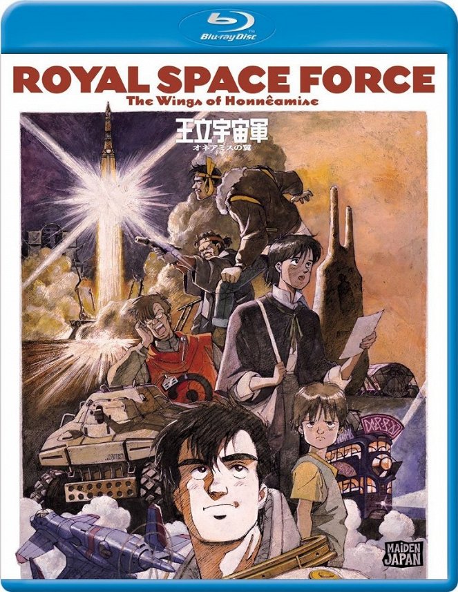 Royal Space Force: The Wings of Honnêamise - Posters