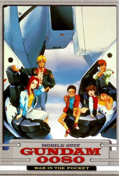 Mobile Suit Gundam 0080: War in the Pocket - Posters