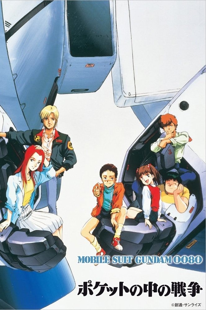 Kidó senši Gundam 0080: Pocket no naka no sensó - Plakátok