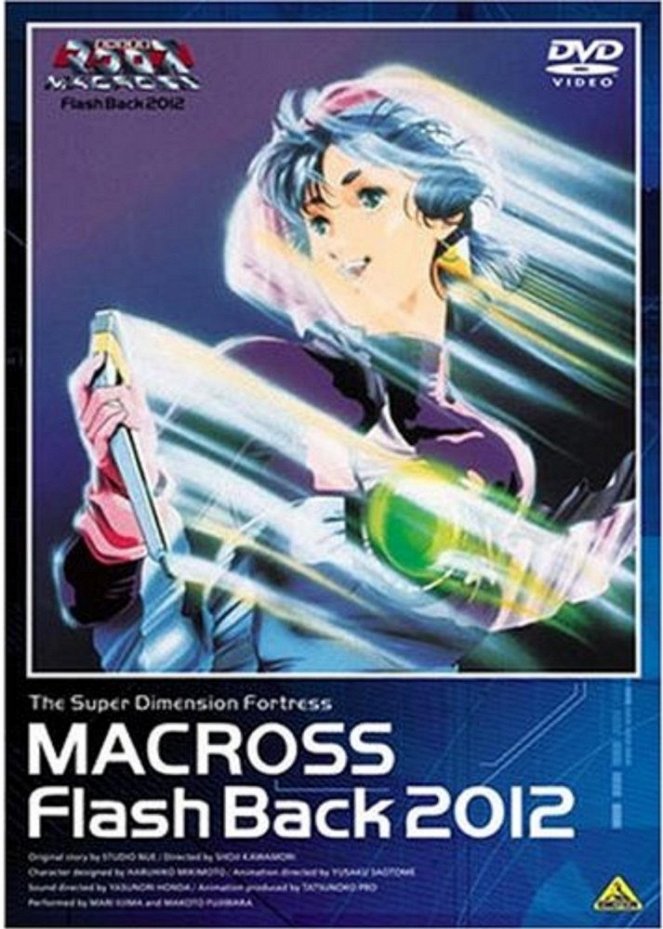 Super Dimensional Fortress Macross: Flash Back 2012 - Posters
