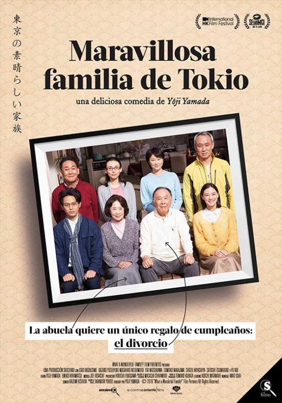 Maravillosa familia de Tokio - Carteles