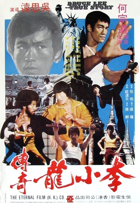 Nepřekonatelný Bruce Lee - Plakáty