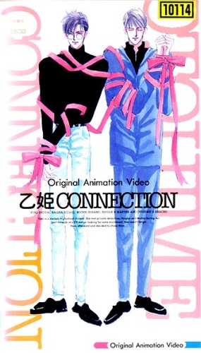Otohime Connection - Affiches