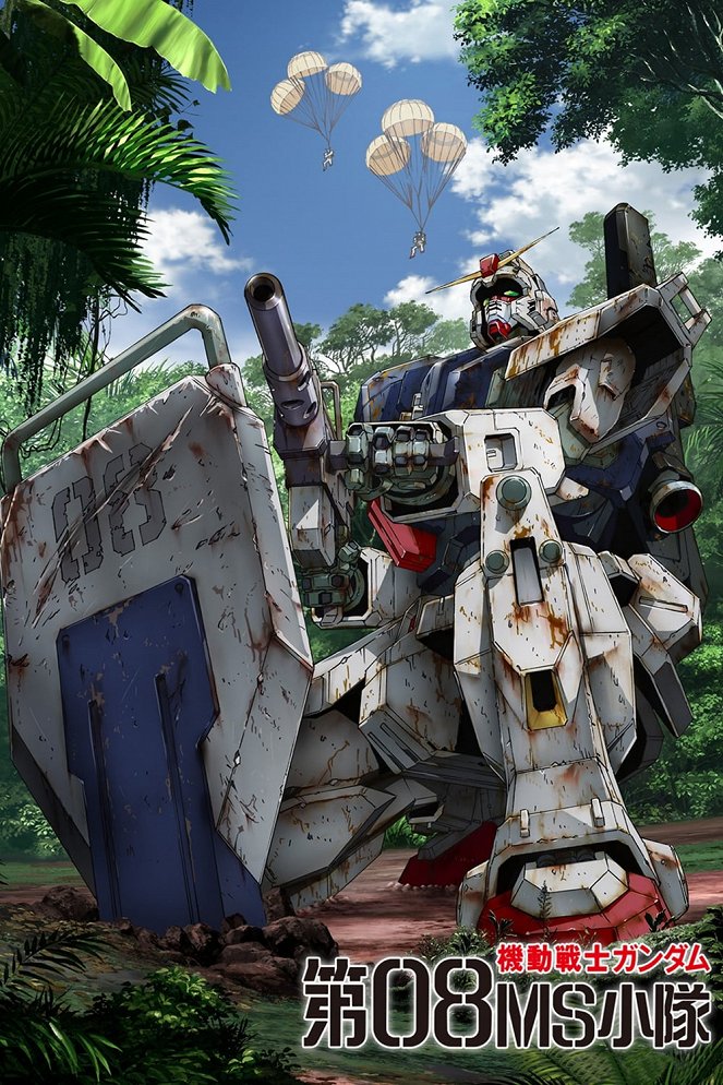 Kidó senši Gundam: Dai 08 MS šótai - Carteles