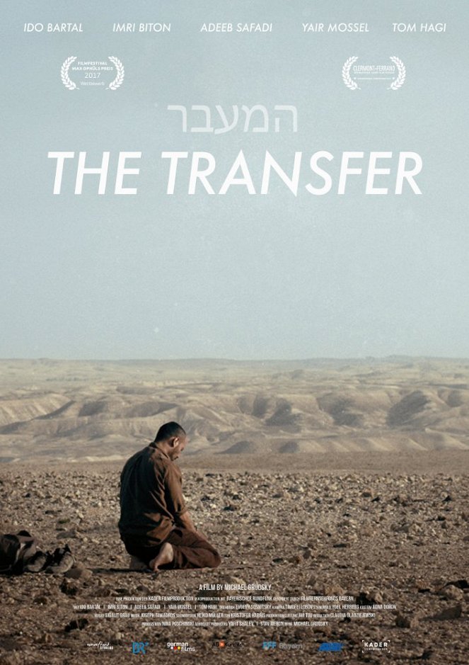 The Transfer - Posters