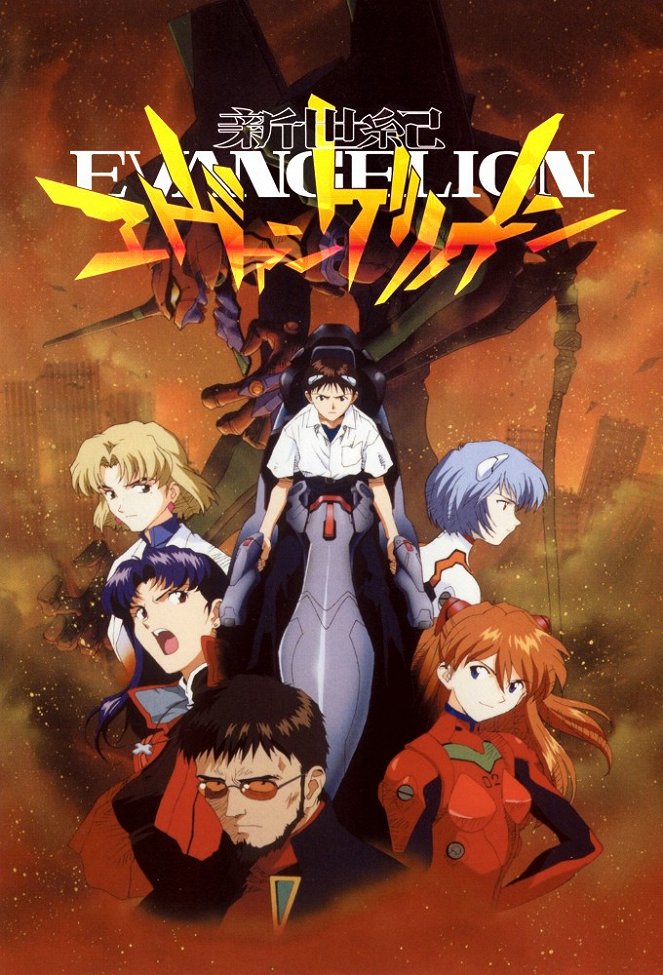 Neon Genesis Evangelion - Plakate