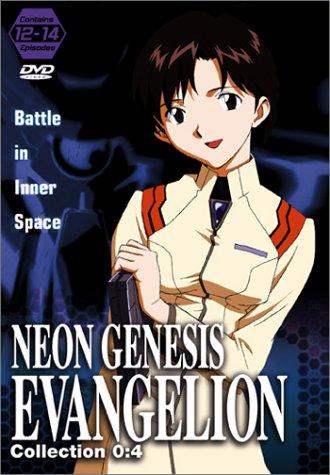 Neon Genesis Evangelion - Posters
