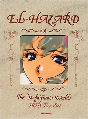 El Hazard: The Magnificent World 2 - Posters