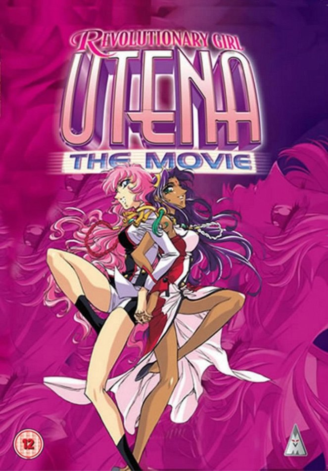 Revolutionary Girl Utena: The Movie - Posters