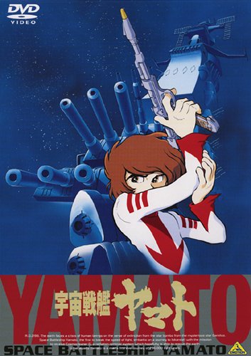 Space Battleship Yamato: The Movie - Posters
