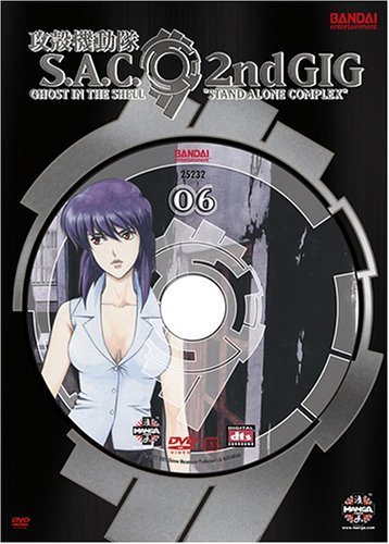 Ghost in the Shell: Stand Alone Complex - Ghost in the Shell: Stand Alone Complex - 2nd GIG - Posters