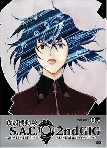 Ghost in the Shell : Stand Alone Complex - Ghost in the Shell : Stand Alone Complex - 2nd GIG - Affiches
