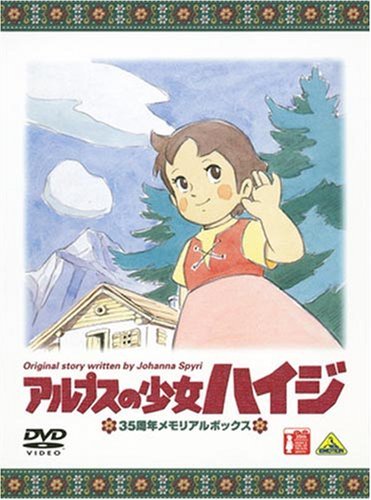 Heidi: Girl of the Alps - Posters