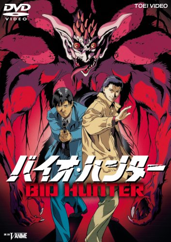 Bio Hunter - Plakáty