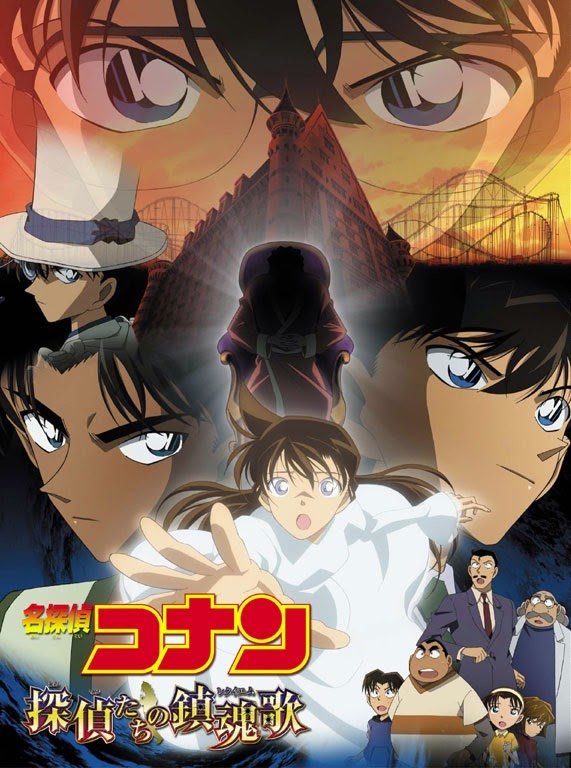 Detective Conan: The Private Eyes' Requiem - Posters