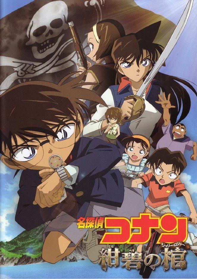 Détective Conan : Jolly Roger et le cercueil bleu azur - Affiches