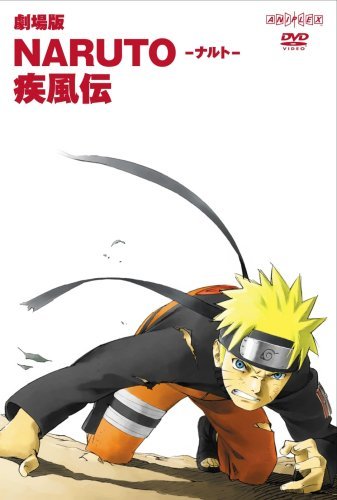 Naruto Shippuden: The Movie - Posters