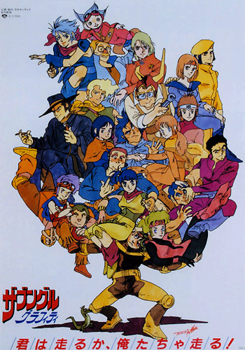 Xabungle Graffiti - Julisteet