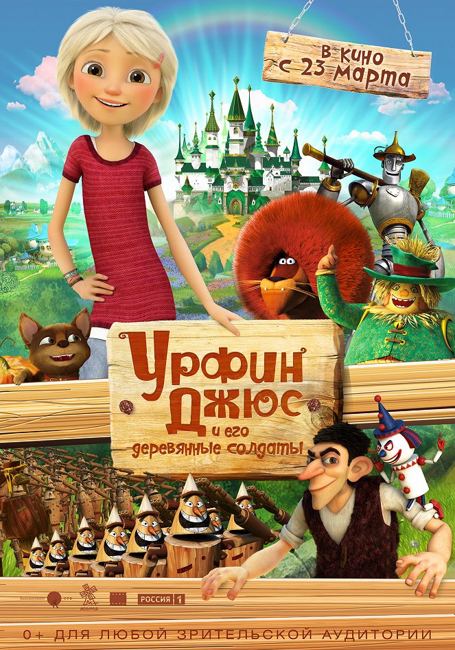 Urfin and His Wooden Soldiers - Posters