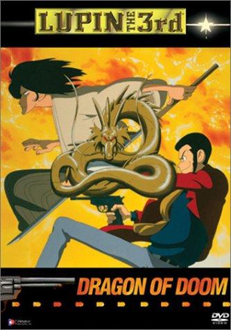 Lupin III: Dragon of Doom - Posters