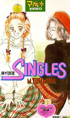 Singles - Carteles