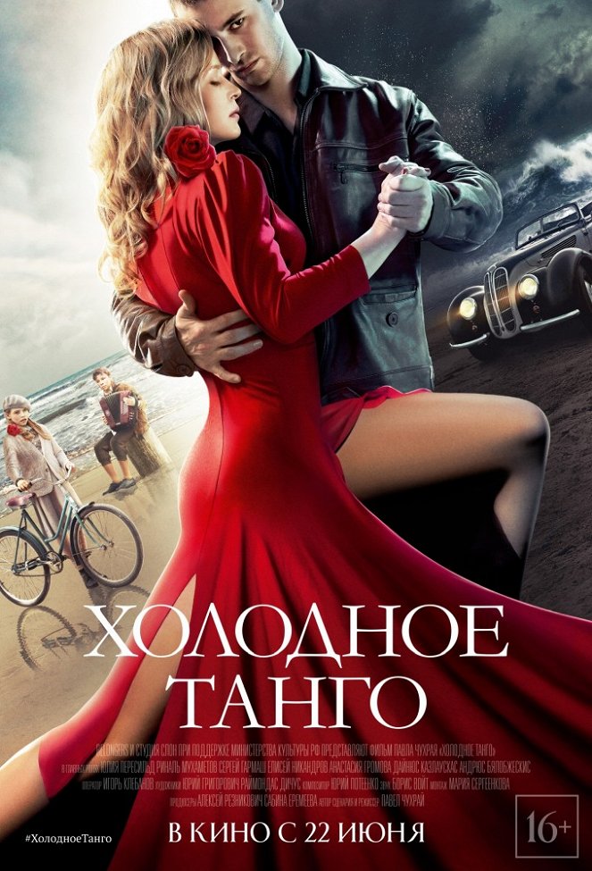 Cholodnoje tango - Plakáty