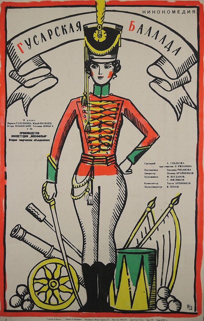 Husarská balada - Plakáty