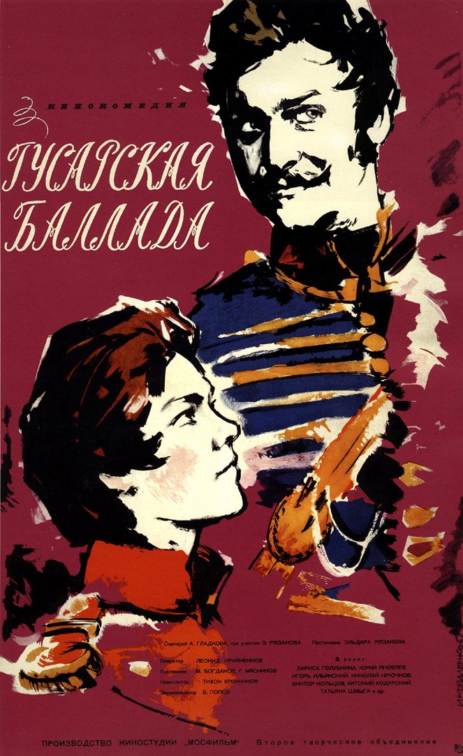 Husarská balada - Plagáty