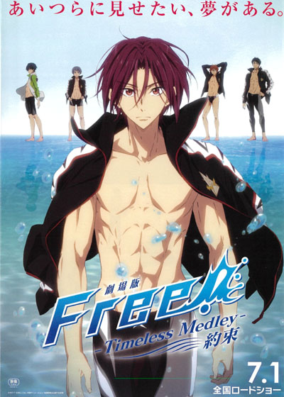 Free!: Timeless Medley: The Promise - Carteles