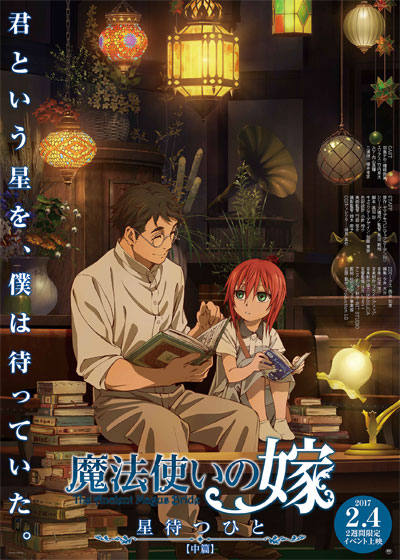 The Ancient Magus' Bride: Those Awaiting a Star - The Ancient Magus' Bride: Those Awaiting a Star - Part 2 - Posters