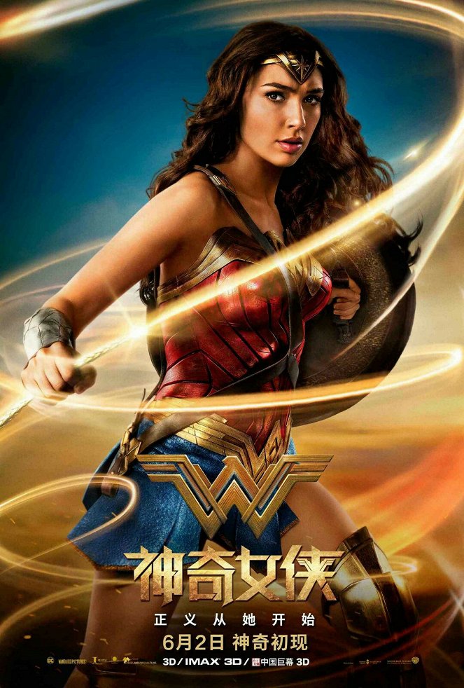 Wonder Woman - Carteles