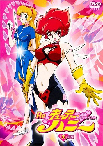 Re:Cutey Honey - Posters