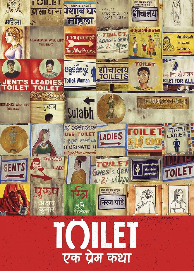 Toilettes : Une histoire d'amour - Affiches