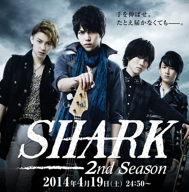 SHARK 2 - Cartazes