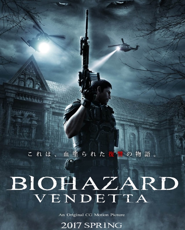 Biohazard: Vendetta - Cartazes