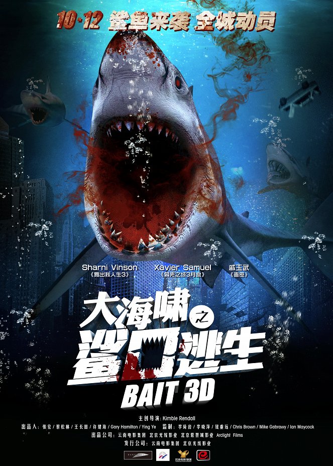 Žraločí invaze - Plakáty