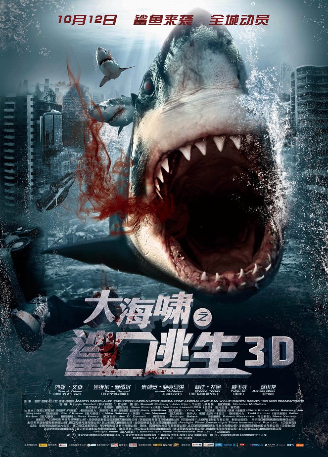 Žraločí invaze - Plakáty
