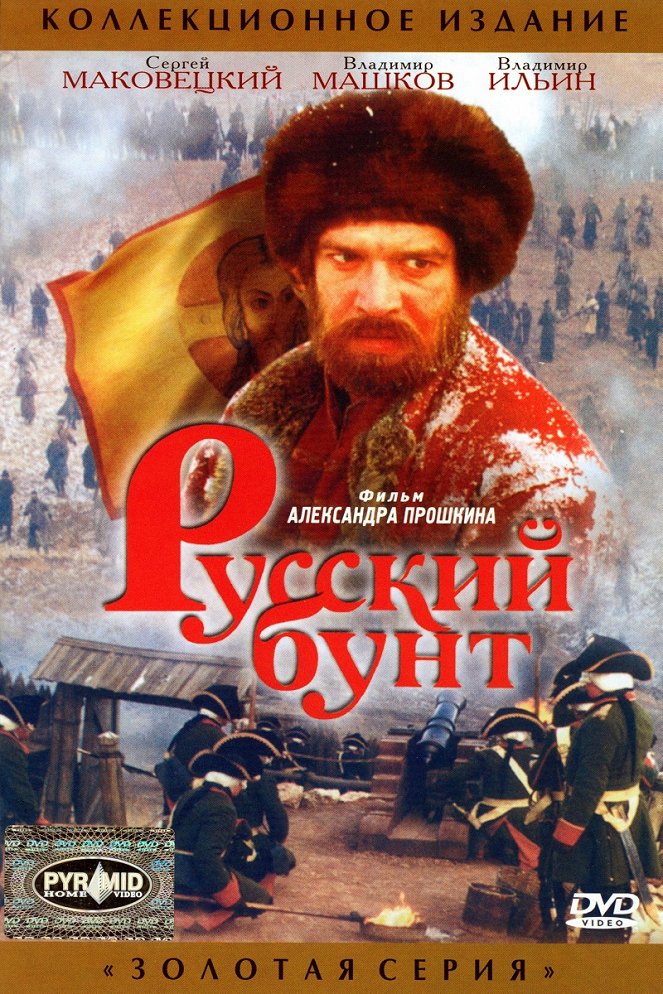 Russkij bunt - Plakátok