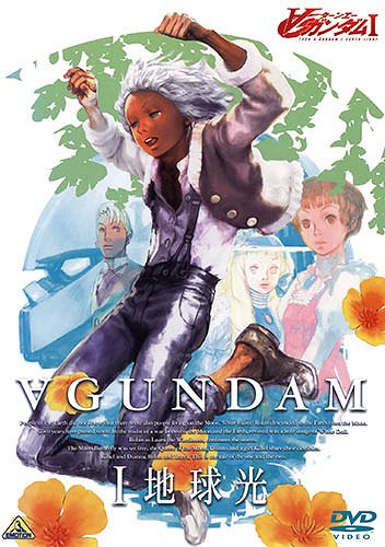 Turn A Gundam I: Earth Light - Posters