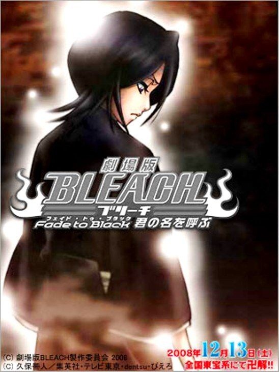 Bleach - Le film 3 : Fade to Black - Affiches