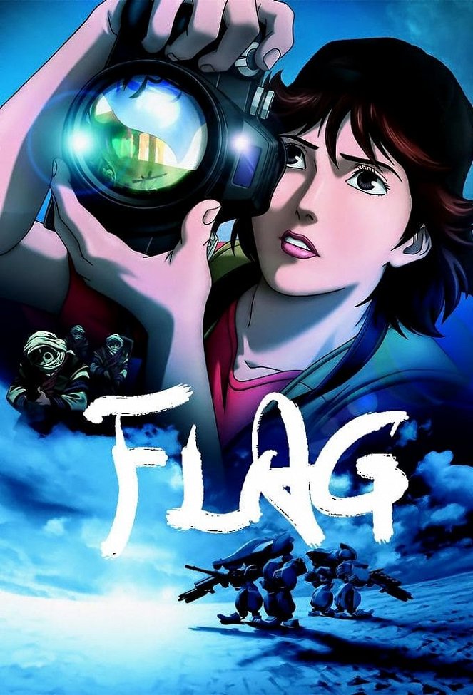 Flag Director's Edition: Issenman no Kufura no kiroku - Plakaty