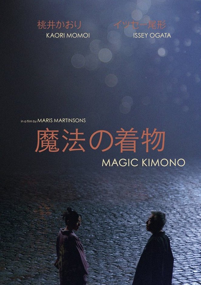 Maģiskais kimono - Plakátok