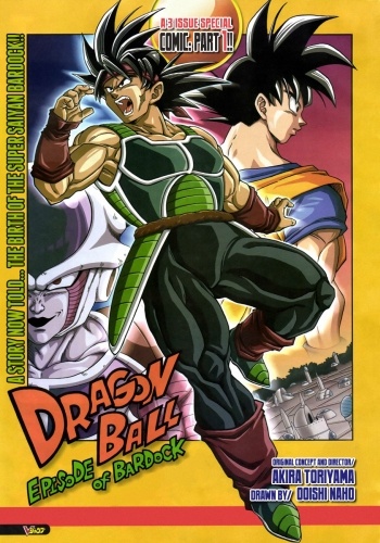 Dragon Ball: Episode of Bardock - Posters
