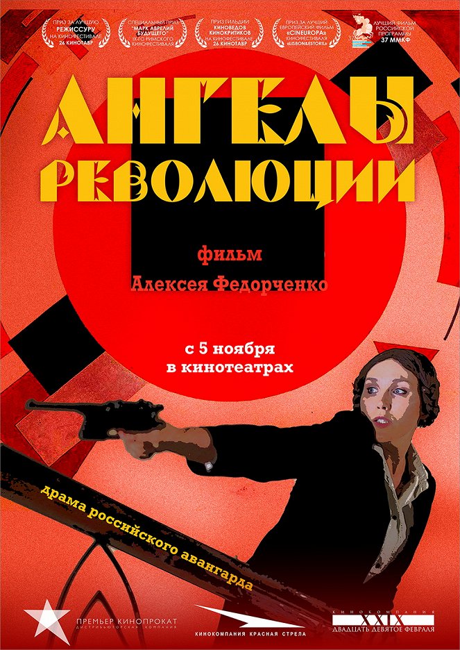 Angely revoljucii - Posters