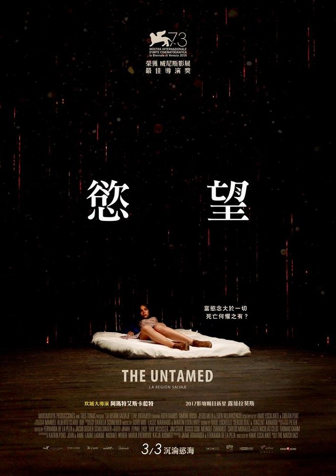 The Untamed - Posters