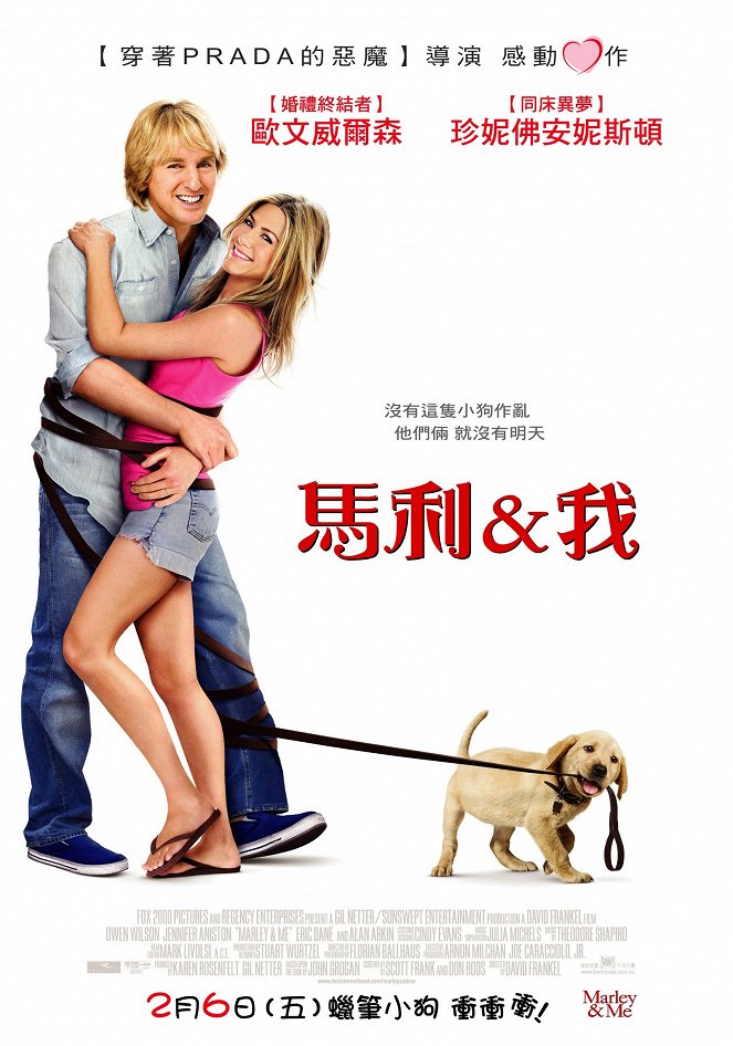 Marley and Me - Posters